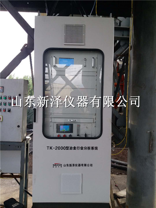 超低排放在线cems烟气连续排放监测系统 NOx在线监测大量现货