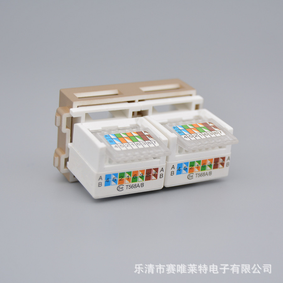 128香槟色cat5e超五类双孔网络模块八芯网口模块 一位2个网线模块