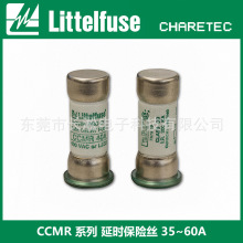 Littelfuse CCMR 600V����˿ CC��˫Ԫ����ʱ�ͱ���˿ 35A 60A