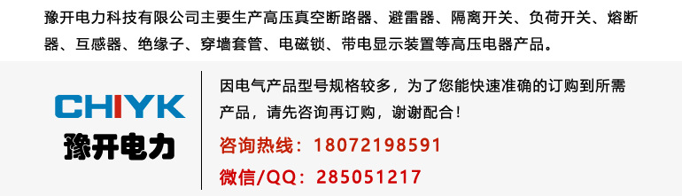 跌落式熔断器RW12-15/200A 高压跌落式熔断器 高压限流熔断器