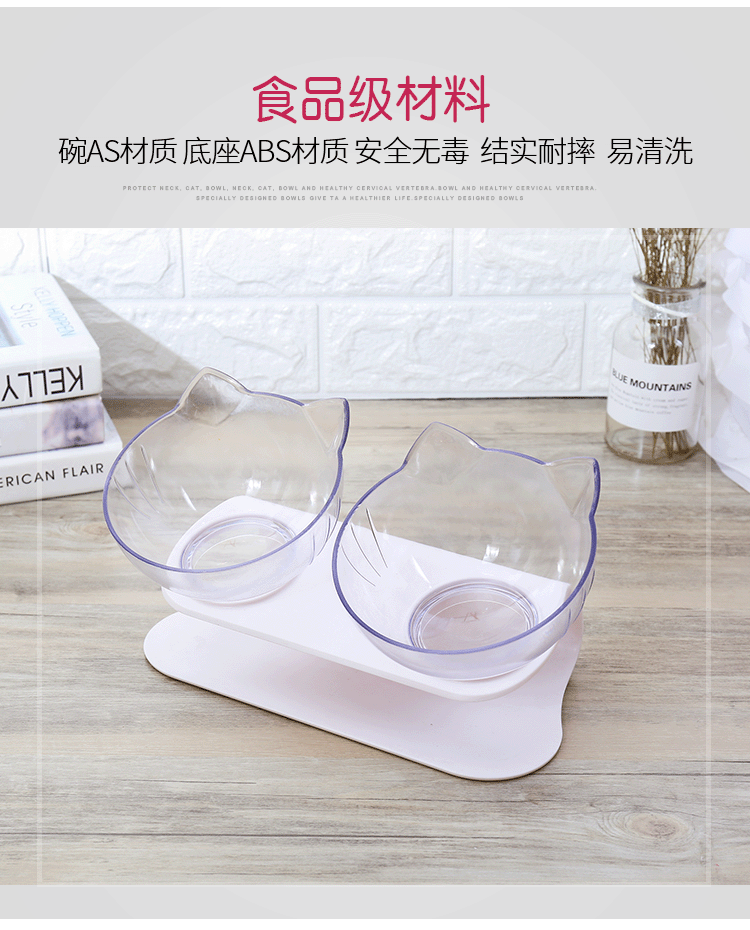 护颈猫食碗_06