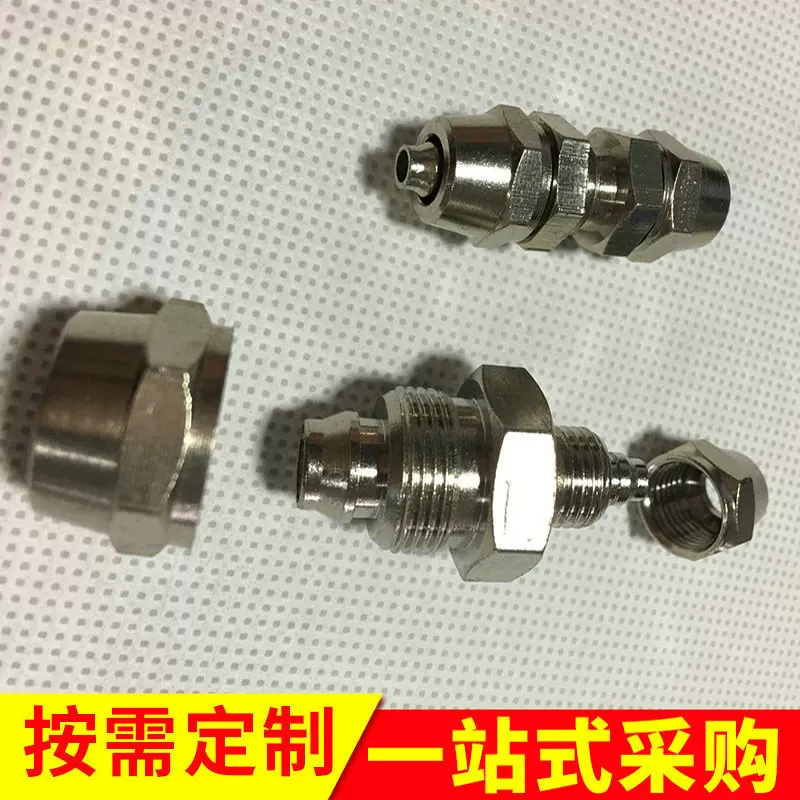 厂家生产各类直通式快拧接头 耐高压接头气动接头 双头快拧接头
