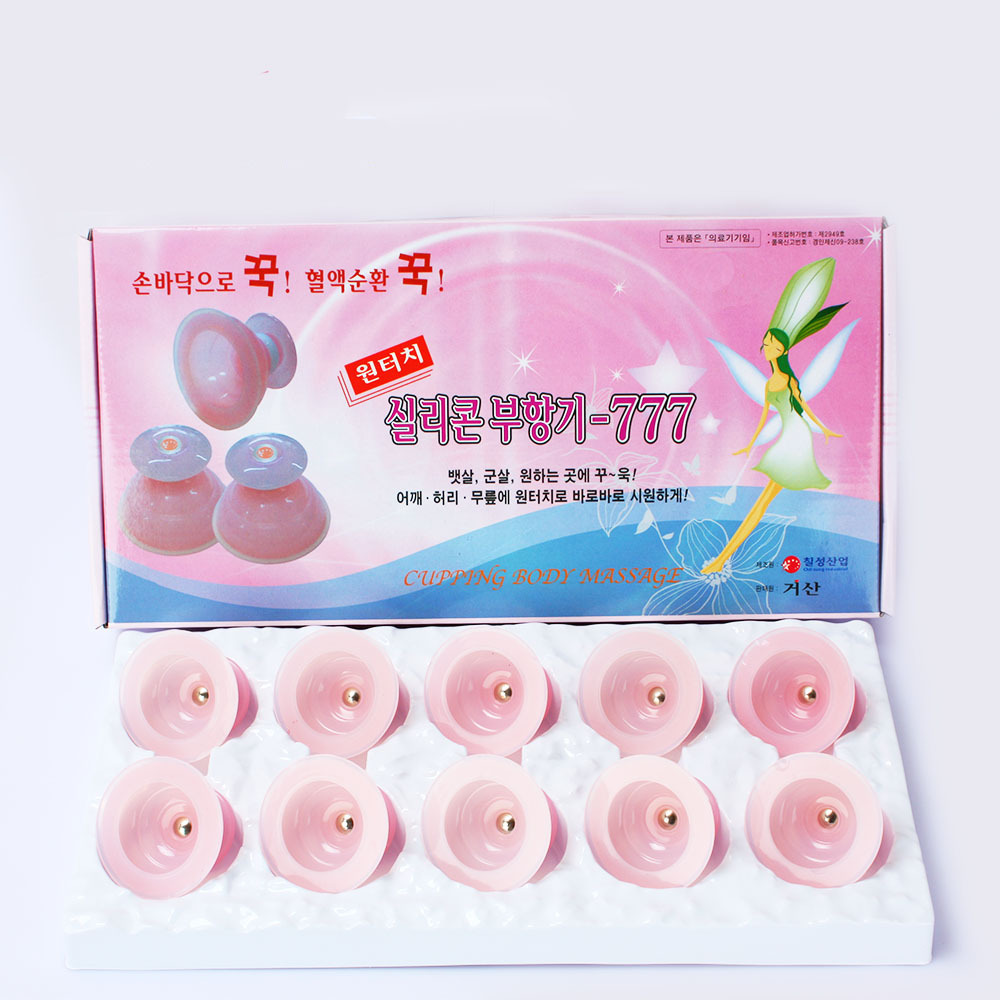 正版韩国超人气随身自粘硅胶拔罐器 硅胶吸力强 拔火罐10个装