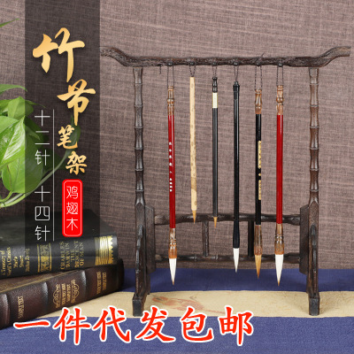 宏岩堂小号竹节笔架鸡翅毛笔挂仿古笔搁文房书法用品一件代发包邮