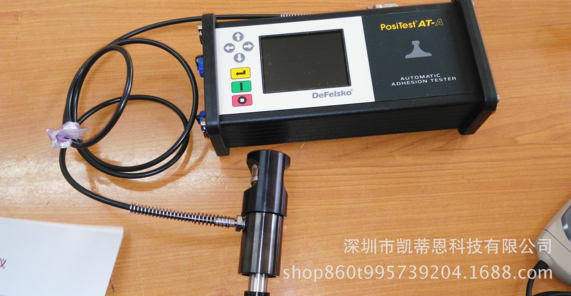AT-A附着力测试仪 QFH附着力测试仪 镀层附着力测试仪