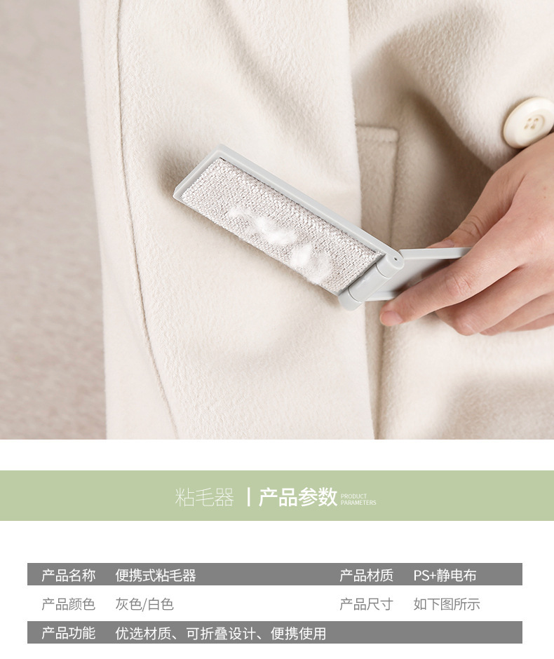 复制_便携式静电除尘刷衣物干洗刷床单衣服去毛神.jpg
