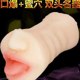 亚马逊ebay出口男用飞机杯名器倒模自慰杯阴茎锻炼器男士打迷你