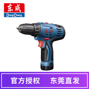 东成充电钻DJZ10-10E锂电起子机手枪钻双速 锂电钻