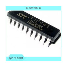 STC11F04-35I-DIP20G 单片机 直插 STC11F04 集成电路 全新原装