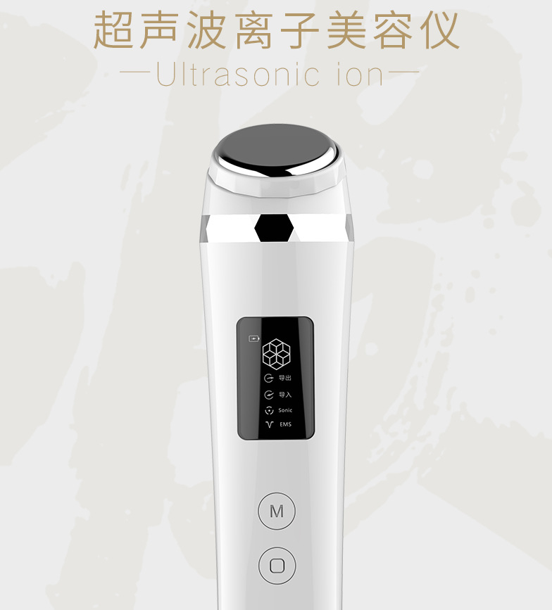 RB美容仪器家用脸部排毒超声波导入仪洗脸按摩器面部电动洁面神器