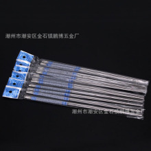 批发 不锈钢餐具筷 无磁青花瓷筷贴花筷子 家用餐具筷子23cm