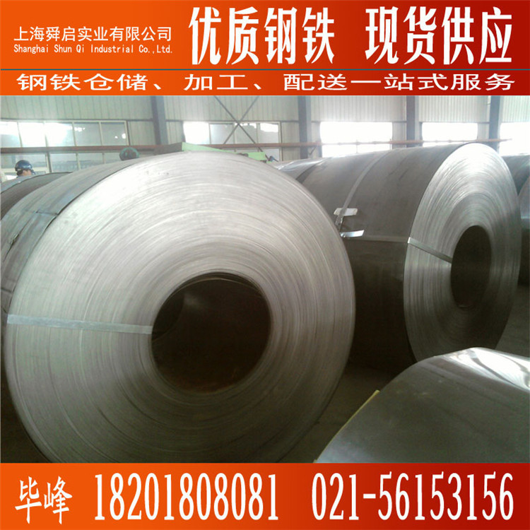 供应宝钢总厂酸洗板酸洗卷汽车钢酸洗板SP231-440PQ耐腐蚀