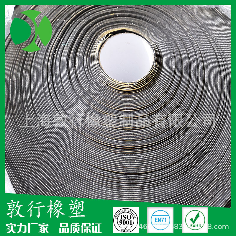 经济隔离泡绵卷材 拉链五金件隔离防划伤包装 防水片材自行切割