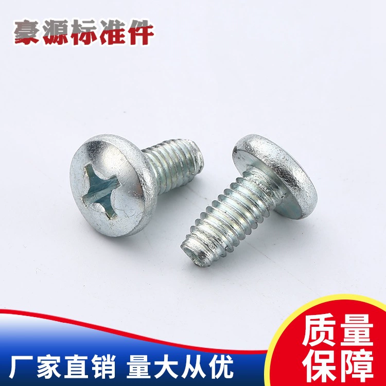 Саморез из нержавеющей стали самоблокирующийся винт с полукруглой головкой Винт с круглой головкой большой винт с круглой головкой индивидуальные оптом