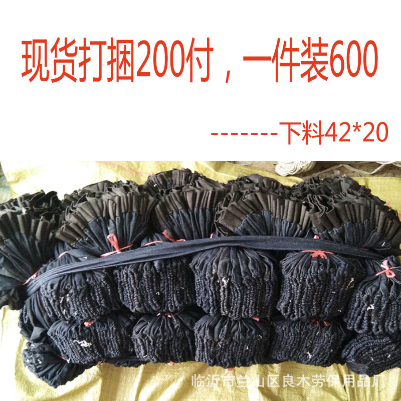 罗口牛仔布套袖5.jpg