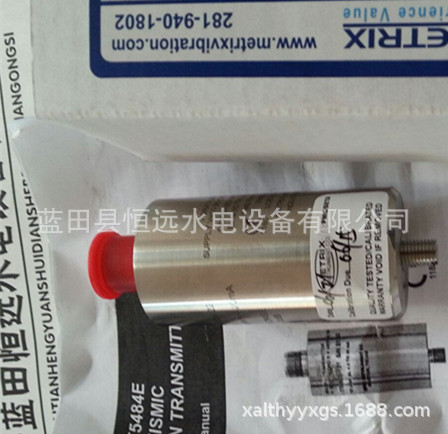 低频振动变送器ST5484E-121-432-00低频振动速度传感器