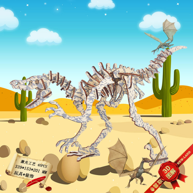 Лазерный дейноних с этапами сборки