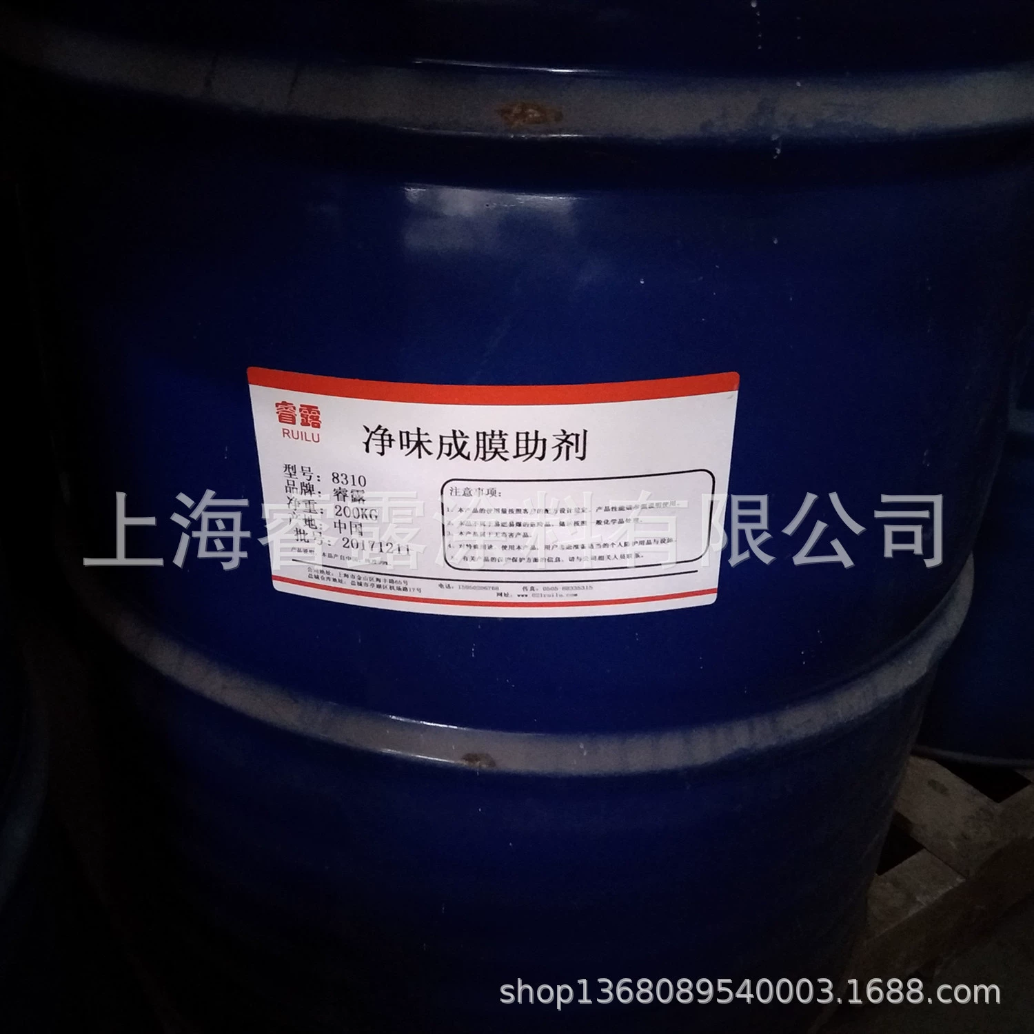 Ruilu покрытие дезодорирующие формовочные средства, дезодорирующие формовочные средства