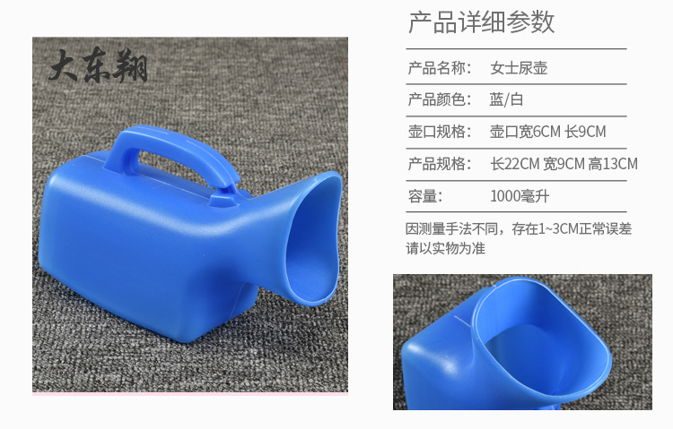 1-司俊才-尿壶_02