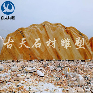 ���ƾ��^ʯ ��ϼ�t��Ȼ�^�pʯ ͥԺ���^ʯ�[�� ����̩ɽʯ