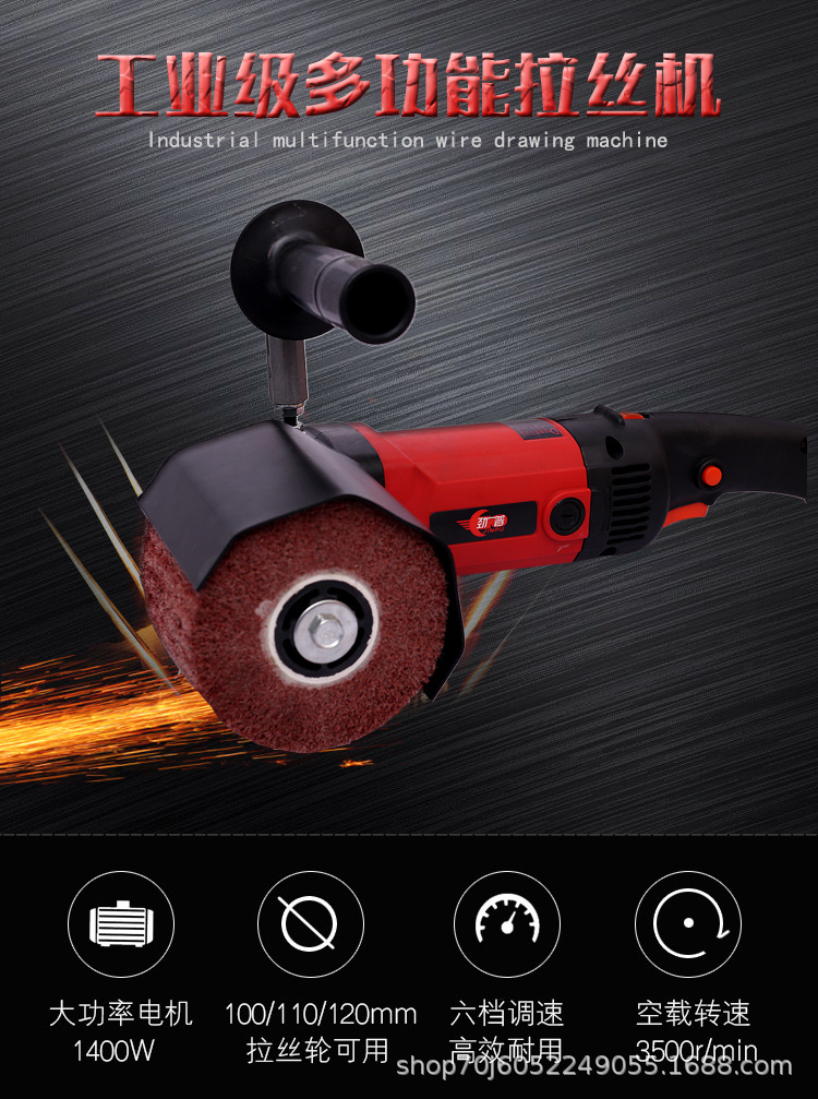 拉丝机详情_01.jpg