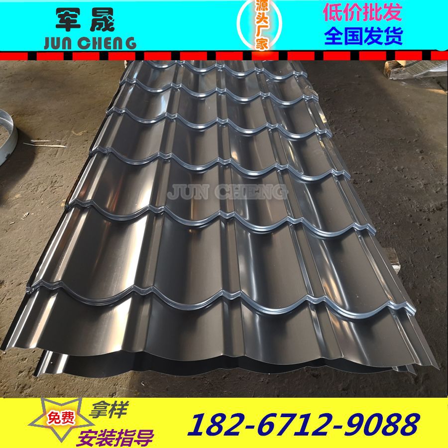 厂家直销 遵义压型钢板 0.5mm 828型琉璃瓦 铝镁锰小青瓦造型