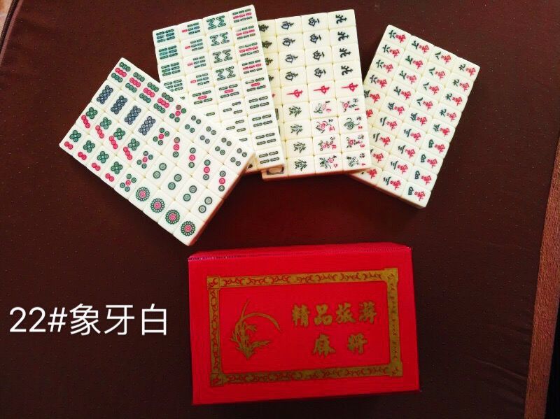 皮盒迷你麻将旅游旅行小麻将麻雀牌袖珍宿舍麻将牌小号便携麻将 阿里巴巴