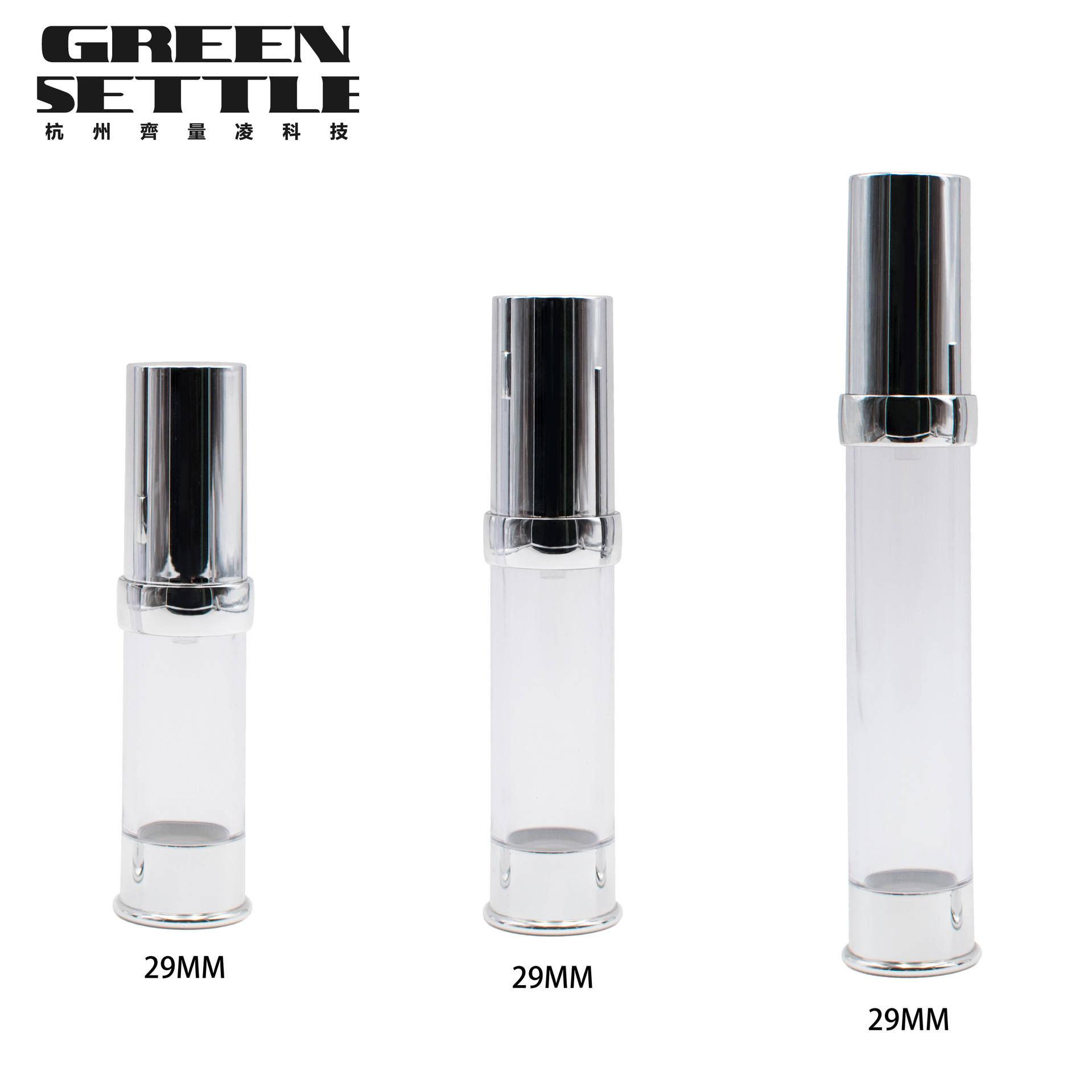 15ML 20ML 30ML鸭嘴AS真空瓶 乳液瓶 UV工艺平底细长款 化妆品包