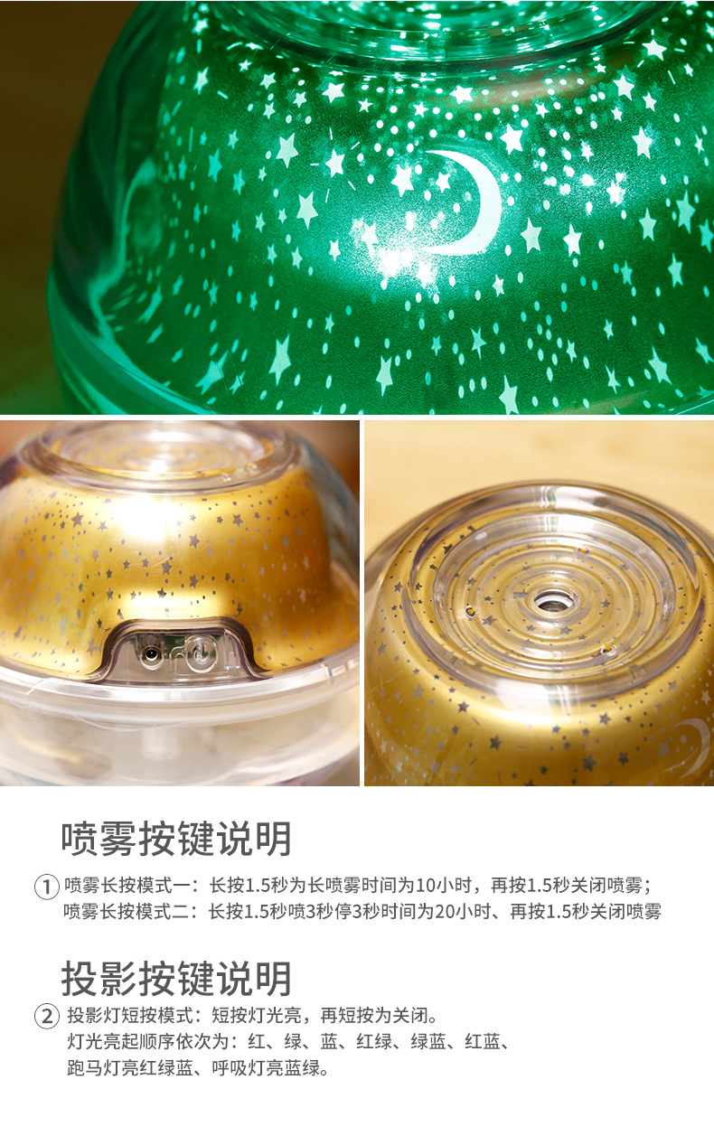 水晶投影加湿器--1_14.jpg