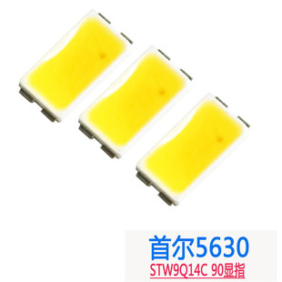 �נ�SEOUL5630 3V0.5WLED�NƬ����RA90���@ָ��������ů��3000K