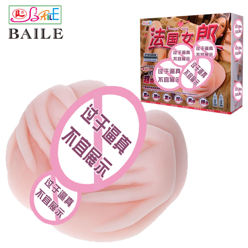 Tupper France Girl 9022X shock rotate Vocalization Double points Male Mold silica gel adult interest sex aids