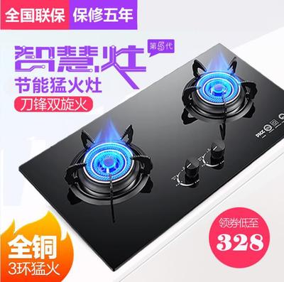 家用燃气灶嵌入式天然气台式液化气煤气灶双灶厂家批发|ms