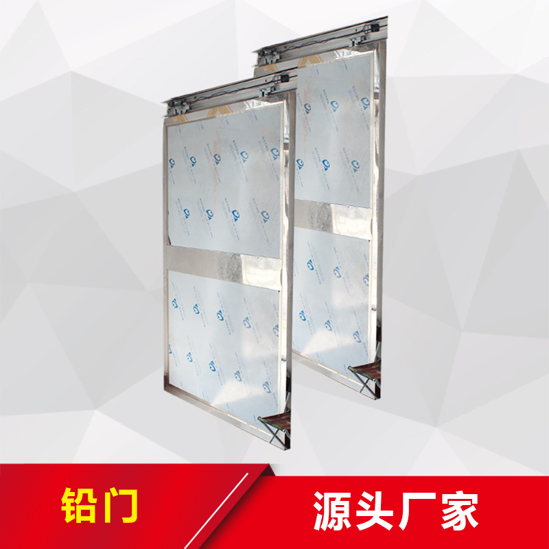 【厂家供应】CT、DR室射线防护铅门辐射防护铅门牙科铅门医用铅板