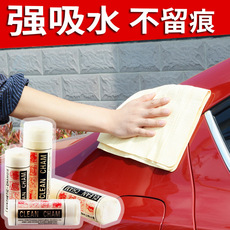 鹿皮巾洗车毛巾 专用擦车 巾加厚干发吸水不掉毛工具鸡皮布44x33 Car tool box socket wrench 40-piece car dual-purpose mini tool set maintenance worker