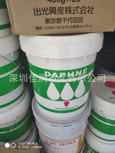 ����ݺϳəCе��DAPHNE ALPHA MECHANIC&nbsp;100 150 220 320����