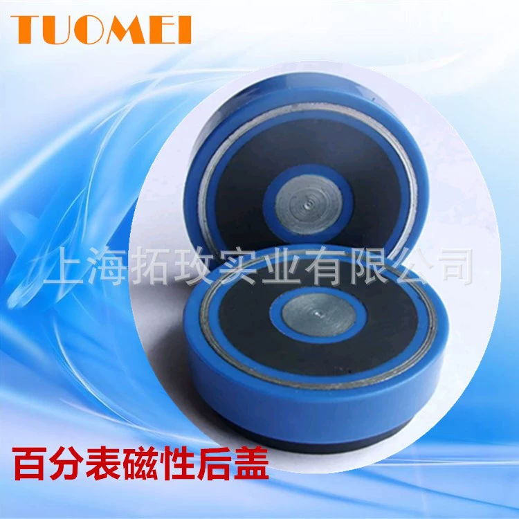 Tuo May Source Производитель 100%-измеритель магнитной задней крышки Индикатор Фиксированный измеритель Держатель измерителя, произведенный в Шанхае
