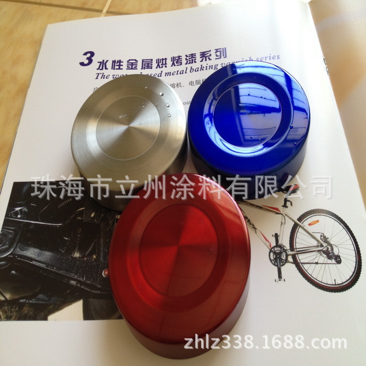 水性罩光清漆，透明烤漆，无指纹光油，不锈钢烤漆