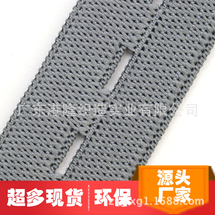 18MM 1.8CM 6分灰色纽门橡筋松紧带