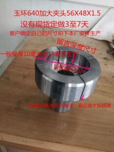 ��h640�A��̨�A�A�^�����������_�Լ����Գߴ磨�]��ë��������