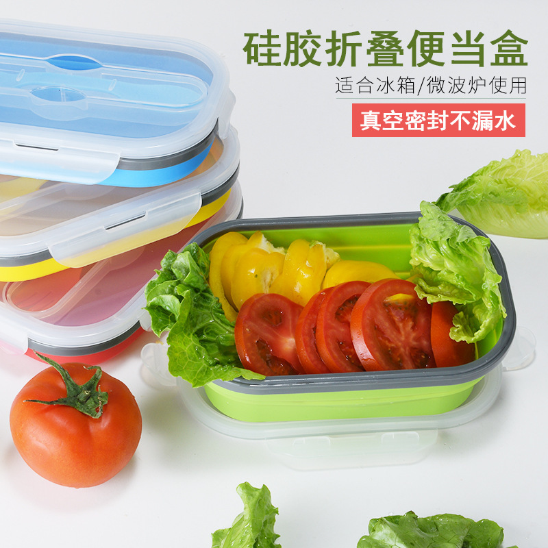 創(chuàng)意硅膠折疊飯盒 可伸縮折疊飯盒帶叉野餐便當(dāng)盒 冰箱保鮮盒