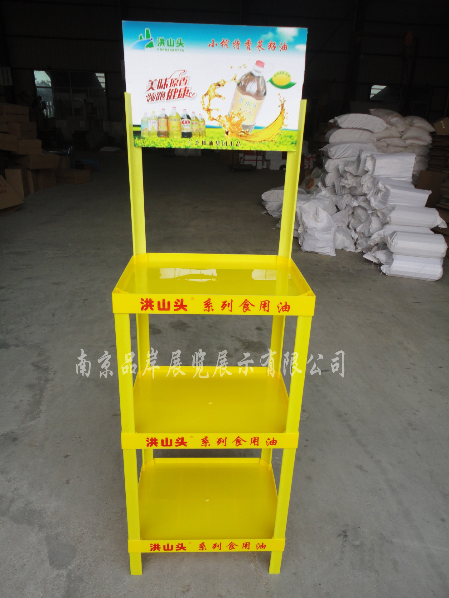 【厂家批发】植物油拆装陈列架礼品油促销货架调味油宣传广告展柜