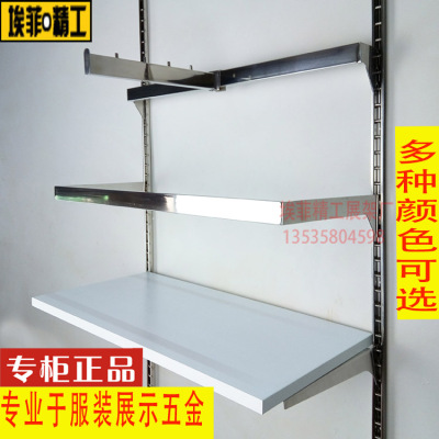 批发服装店正挂侧挂不锈钢长60CM5珠T柱梯柱aa柱上墙货架挂衣架衣|ms