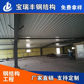 金属建材;彩钢瓦;H型钢