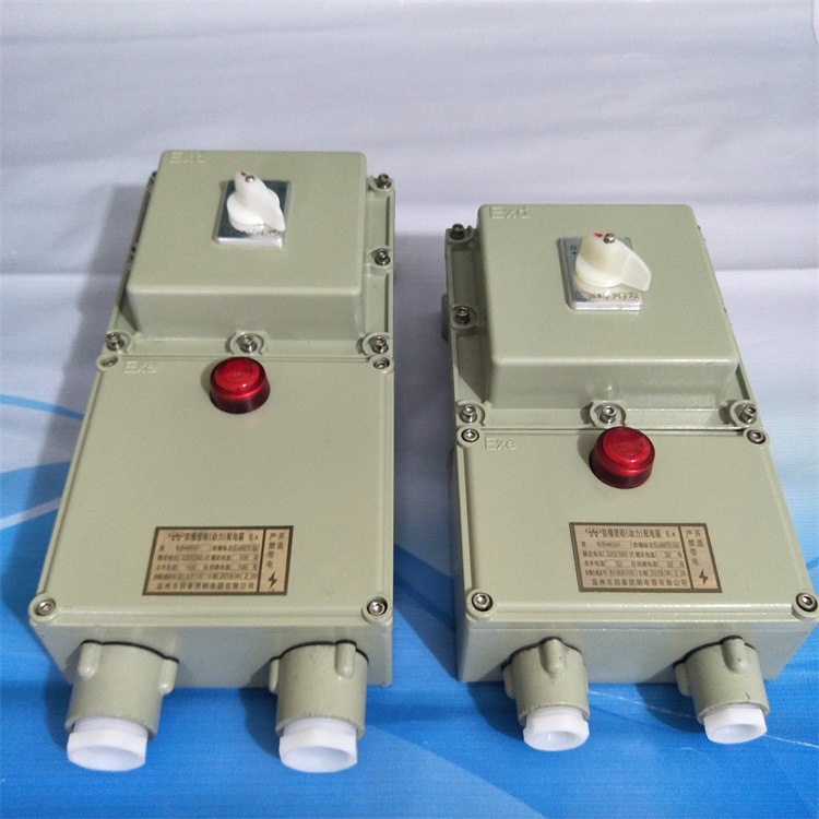 防爆断路器BDZ52-32/4PL防爆漏电断路器BLK52系列防爆空气开关