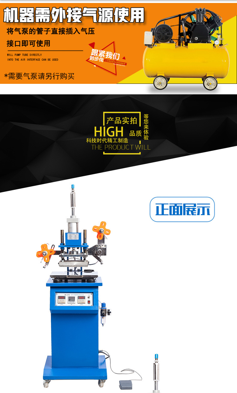 众用GP-180高台气动烫金机压痕机烫字机名片烫金机自动卷烫金机详情14