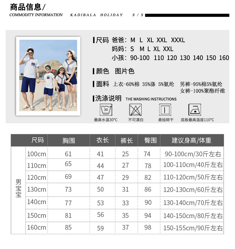 2018新款详情2-海军风切_06.jpg
