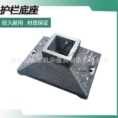 大量供应铸铁公路墩　铸铁公路隔离墩 公路铸铁护栏底座