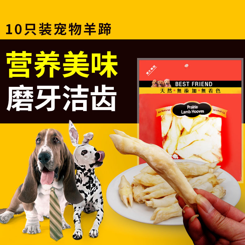 Manufactor Direct selling Pets snacks Dog chews Yangtizishan 10 Dogs Molar Bone Rumex