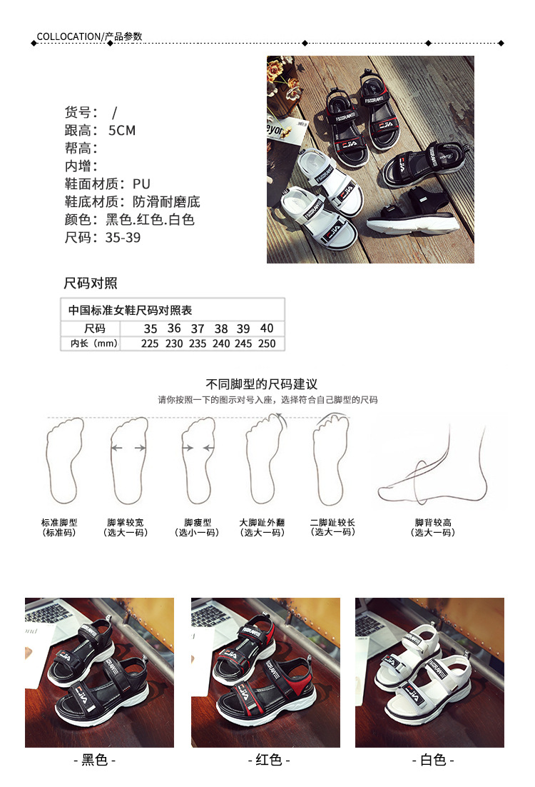 Chaussures été pour femme en Composé - Ref 3346531 Image 10