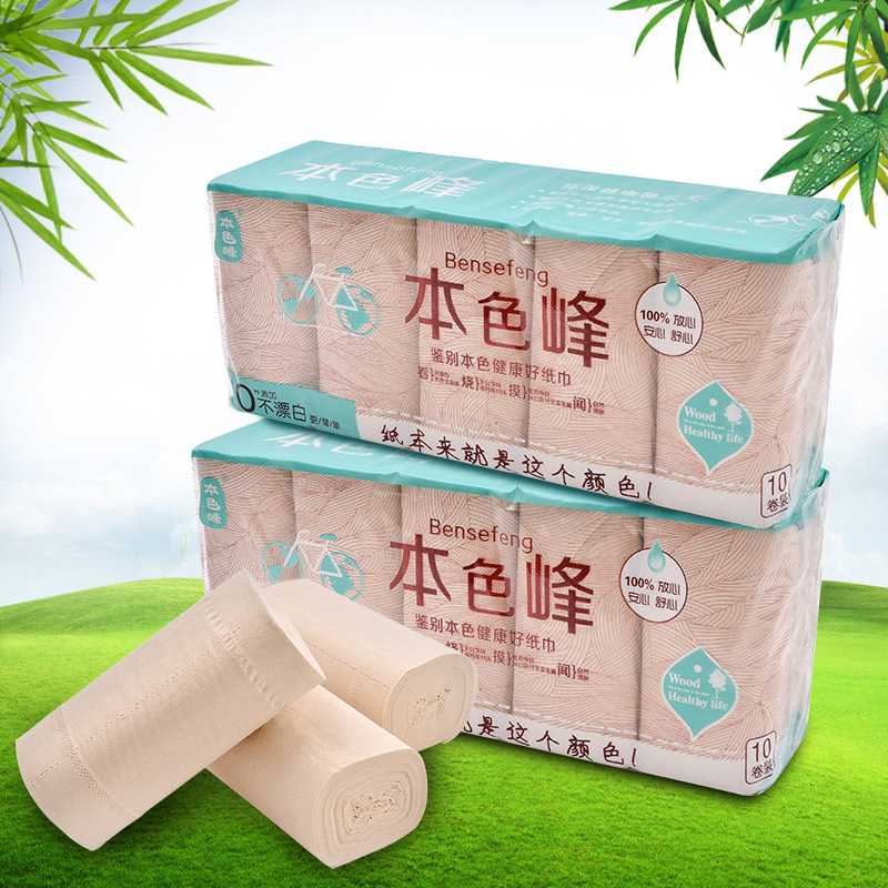 Natural color toilet paper household Natural color Coreless Bamboo tissue Toilet paper roll of paper One piece On behalf of